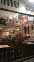 Wong Gok menu
