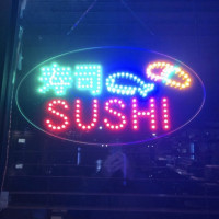 Sushi Yanagi inside
