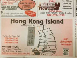 Hong Kong Island menu