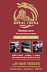 Royal China Chinese inside