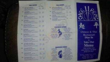 Chee Peng menu