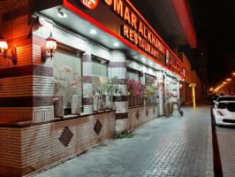 مطعم عمر الخيام (omar Al Khayam inside