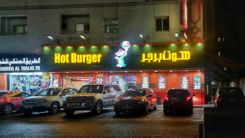 ‪hot Burger ‬ outside