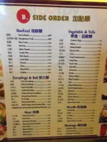 HO HO Chinese Restaurant menu