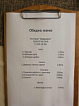 Шадравана Самоков menu