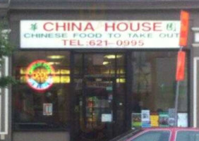 China House outside