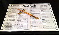 Hahndorf Chinese menu