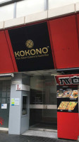 Kokono inside