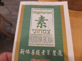 Buddha Bodai Kosher food