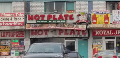 Hot Plate Gourmet Pizza And Wings outside