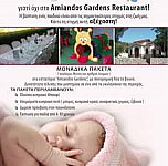 Amiandos Gardens menu