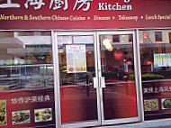 Shanghai Chef Kitchen outside