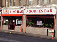 Ving Hao Noodles outside
