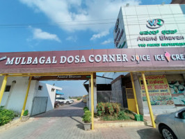 Vvr Anand Bhavan (special Mulbagal Dosa) outside