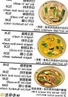 Zi Yuay Tsian Shir Day Moon Zen Food food