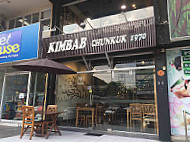 Kimbab Chunkuk 1970 inside