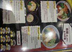 Seirock-ya Ramen Aeon food