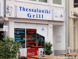 Vagidis Thessaloniki Grill inside