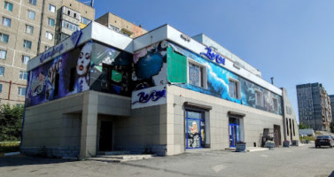 Karaoke Aytzhan Serikbayev Magazin Volna outside