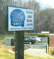 Greek Guy's Grill outside