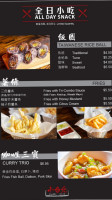 Taipei Cafe Xiǎo Tái Běi food