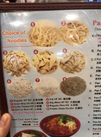 Tasty Hand-pulled Noodles food