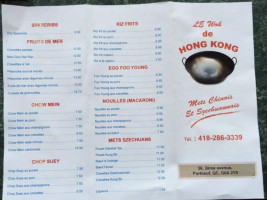 Wok De Hong Kong menu