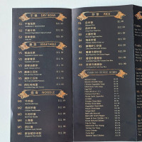 Dragon Feast Lóng Xián Chinese Food menu
