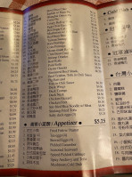Yi Mei Champion Taiwan Deli menu