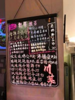 Shanghai Best menu
