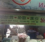 Pj Oldtown Foodcourt Hakka Lui Char Stall food