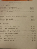 Xiao Long Bao menu