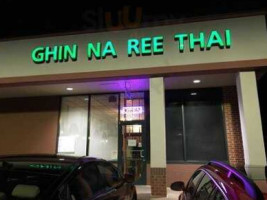 Ghin Na Rhee inside