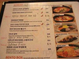 Gangnam Korean And Japanese menu