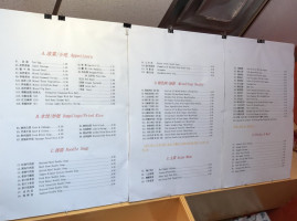 Lan Zhou Noodles menu