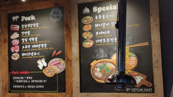 Daebak Korean Bbq menu