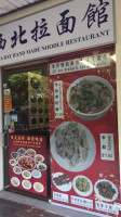 Sea Bay Hand-Made Noodle food