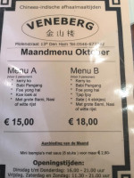 Chinees Veneberg menu