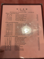 I-dumpling menu