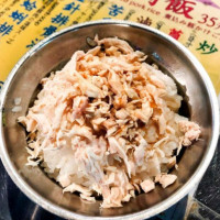 Fang Chia Shredded Chicken On The Rice food