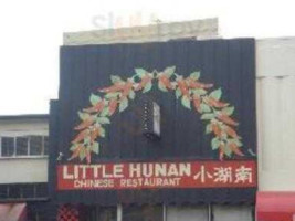 Little Hunan outside