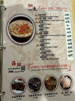Huo Zhou Wang food