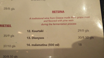 Dafni Greek Taverna menu