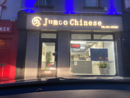 Jumbo Chinese Food outside