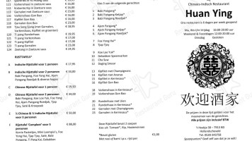 Huan Ying menu