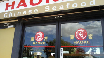 Haoke chinese seafood restaurant outside