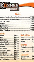 Kosher Grill menu