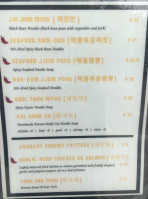 Little Korea Bbq menu