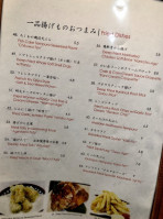 Ojiya Japanese Torrance food