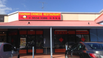 Yuanman Chinese Restaurant outside